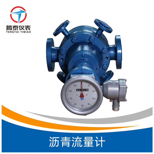 <b>沥青流量计</b>