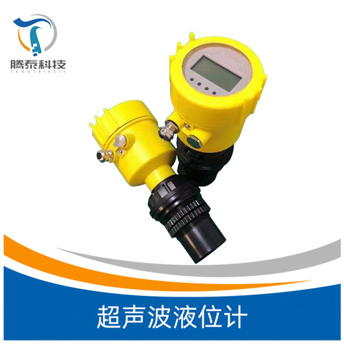 <b><b>超声波液位计</b></b> <b><b>超声波液位计</b></b>